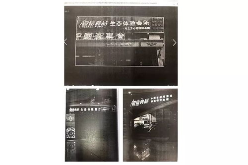 微信商标被蹭引诉讼，法院判决彰显知识产权保护决心