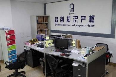 专业代办与知识产权服务 为企业发展保驾护航